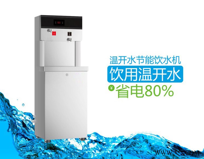 上海开水器商用空气能热水器饮水机即热调价汇总净水器厨房图2