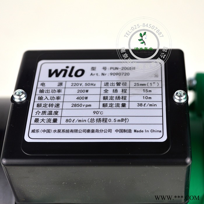 WILO/德国威乐水泵PUN-201EH家用全自动冷热水太阳能增压泵220V  静音图3