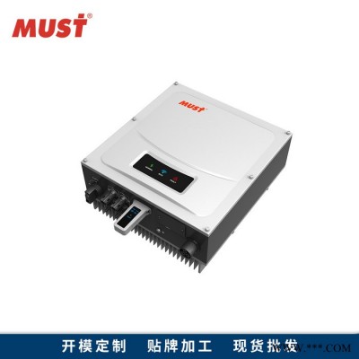 MUST太阳能市电互补光伏并网逆变器PH50 三相4200W并网双路逆变器 标配WIFI+MPPT80-450V控制器