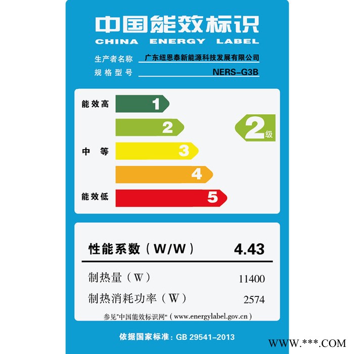 商用热水纽恩泰空气能商用热水器热泵循环式3匹 厂家批发 招商加盟 各种热水工程方法设计图3