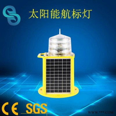 绿源 航标灯器_GS-LS/S太阳能航标灯_一体化led航标灯_河道航标灯