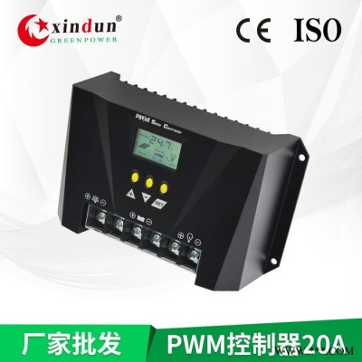 厂家直供20a太阳能控制器 PWM充电技术12v24v自识别 带LCD液晶显示屏