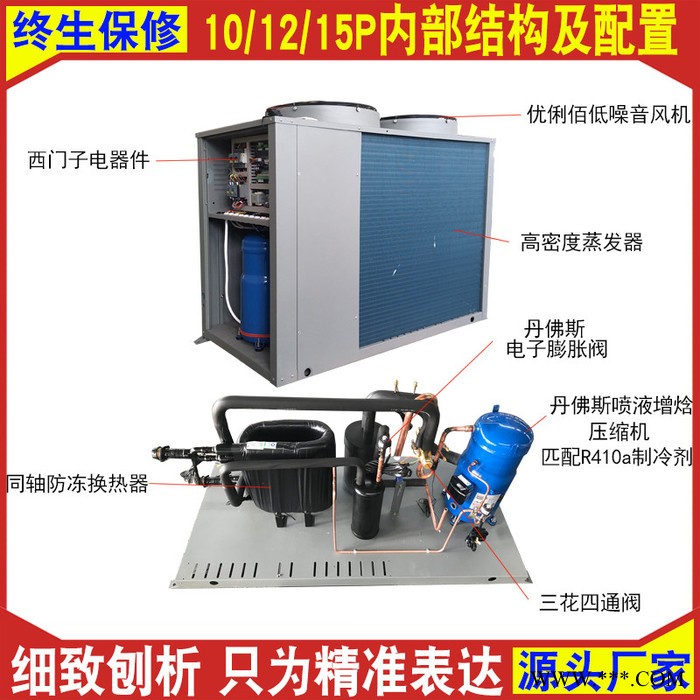 恩特莱生产5P空气能 空气能热泵热水器 LSQWRF37M空气能源热泵图7