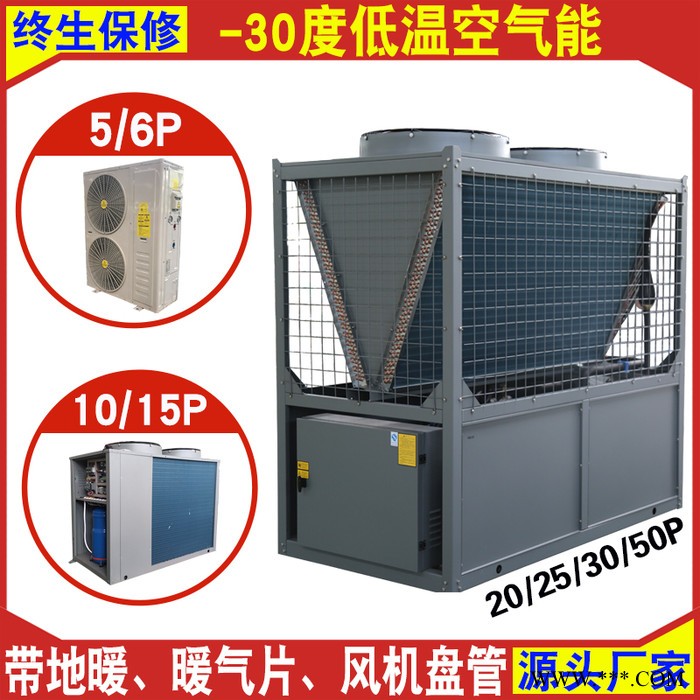 恩特莱生产5P空气能 空气能热泵热水器 LSQWRF37M空气能源热泵图2