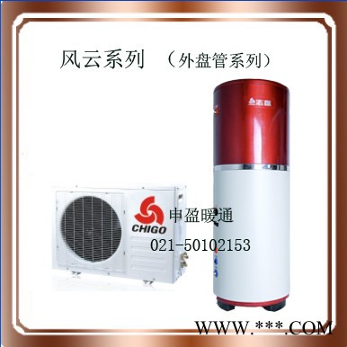 志高空气能热水器200升风云系列KF80-LC/C水箱RSX-200/LX52A图1