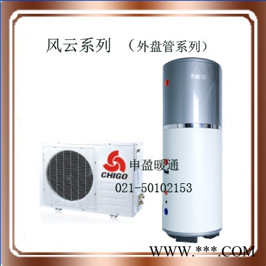 志高空气能热水器260升风云系列KF120-LC水箱RSX-260/X22C外盘图2