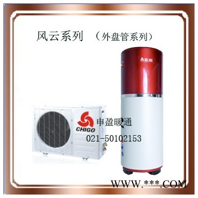 志高空气能热水器260升风云系列KF120-LC水箱RSX-260/X22C外盘