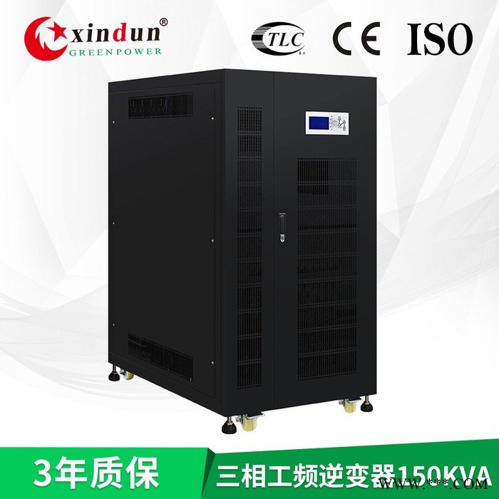 供应384V/150KVA 120KW正弦波逆变器 工频离网三相逆控一体机内置太阳能控制器 LED显示图3