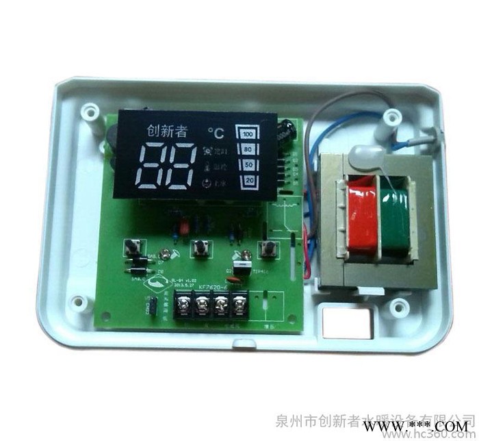 促销太阳能仪表 太阳能热水器控制器 上水型控制仪测控仪