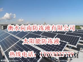 太阳能热水器防冻液2016年 报价图2