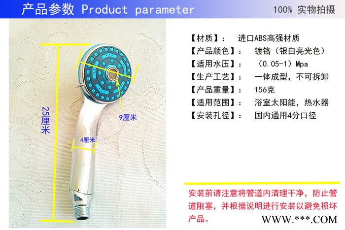 花洒喷头 可调节花样 节水 增压 **太阳能 热水器专用 特图2