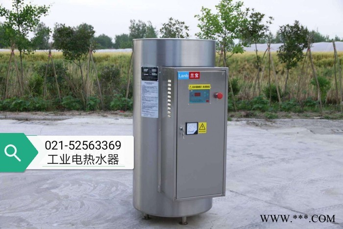 兰宝 jLB-420-18储水式电热水器、蓄水电锅炉、太阳能热水器图3