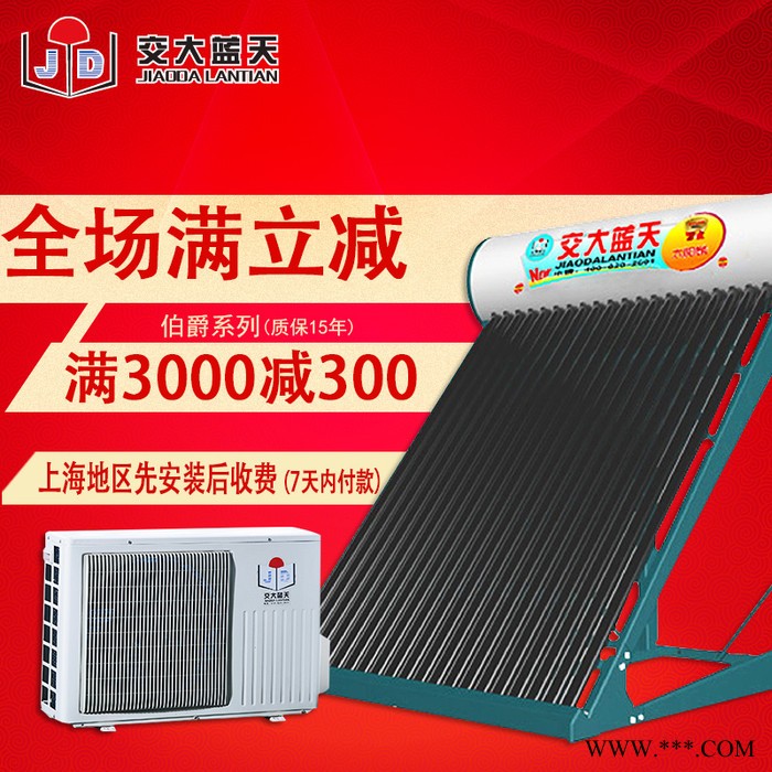 家用不锈钢内胆太空能热水器一体式太阳能热水器紫金管真空管恒温图2