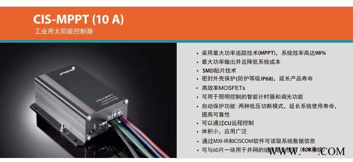 德国伏科 Phocos CIS-MPPT 85-15  工业用太阳能控制器  伏科太阳能控制器图2