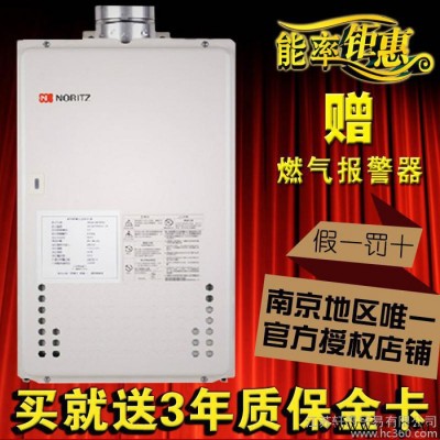 能率燃气热水器 GQ-2437WS-H-1CN 24升 进口燃气热水器  特惠