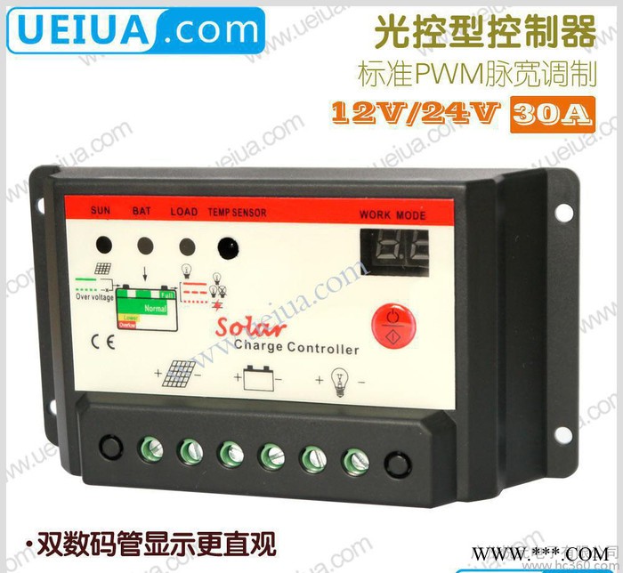 OEM太阳能充放电控制器 30A太阳能充放电控制器图2