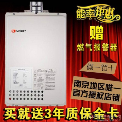 能率燃气热水器 GQ-2037WS-H-1CN 20升 进口燃气热水器  特惠