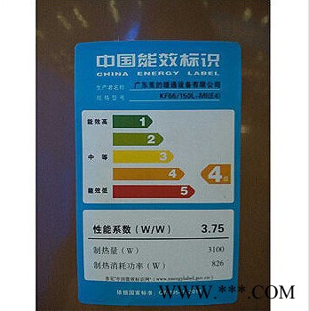 美的( Midea) 150升空气能热水器 蓝钻 6年包修 PLSX-150(66)TP（KF66/150L-MI(E4图2