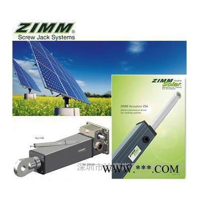 ZIMM太阳能执行器 ZSA千斤顶螺旋 千斤顶