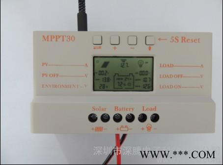 供应深腾mppt12v/24v-30a太阳能控制器MPPT30A