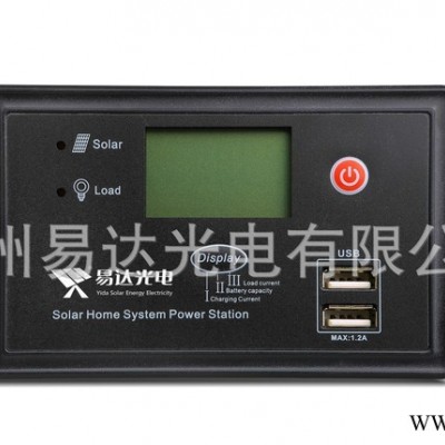 易达光电YDC-HM-CU10A太阳能户用控制器LCD显示器