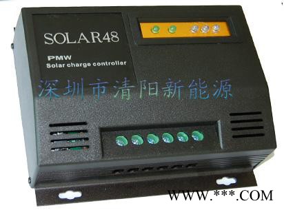 供应48V SOLAR48 20A太阳能控制器