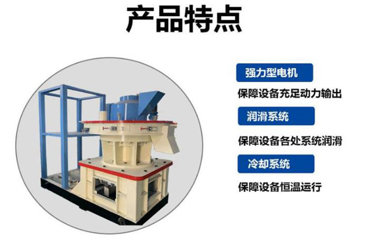 产品特点.jpg