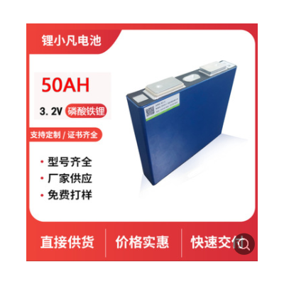 48V60V72V50AH大单体外卖电动车电瓶房车家用储能应急备用锂电池.