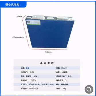 48V60V72V50AH大单体外卖电动车电瓶房车家用储能应急备用锂电池.图2