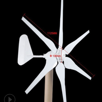 经典款300w家用小型风力发电机太阳能风能发电系统微型发电机组图2