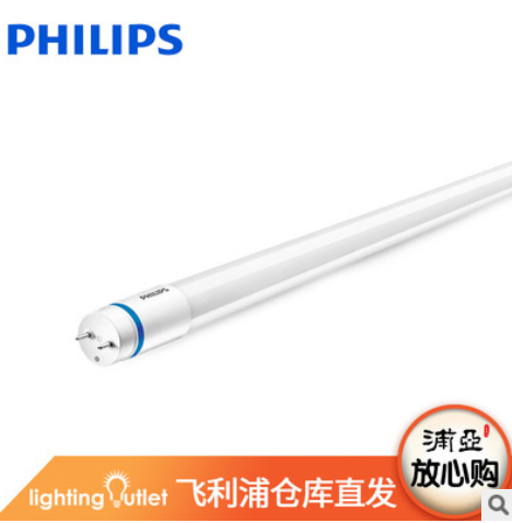 飞利浦led日光灯t8塑料管1.2米14w12w8w增强型灯管 高亮护眼节能图1