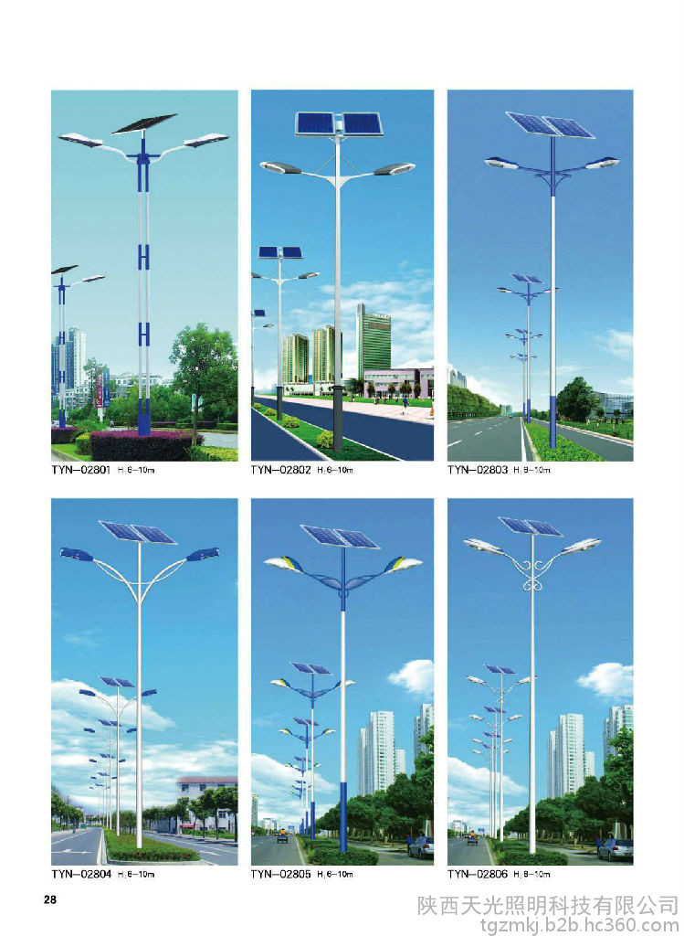 天光照明 太阳能一体灯 太阳能庭院灯 直杆太阳能路灯厂家