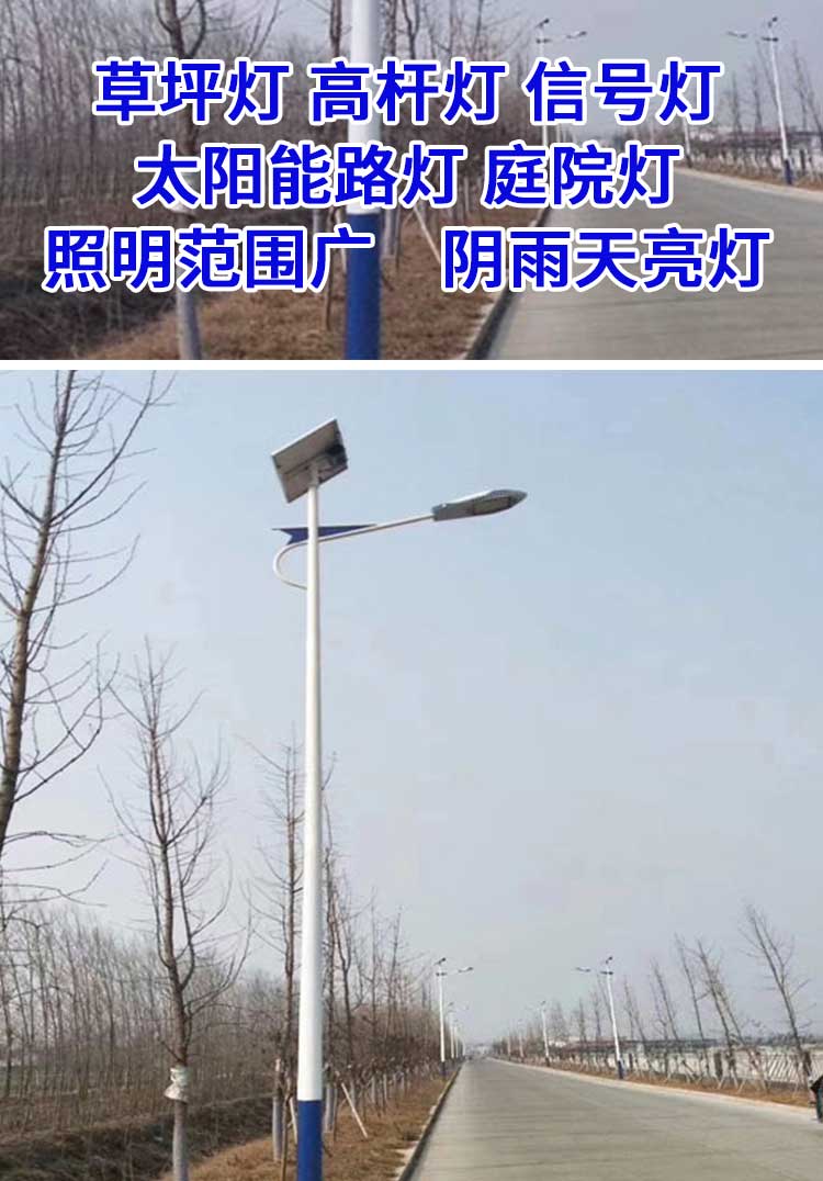 江西频振式太阳能杀虫灯参数图