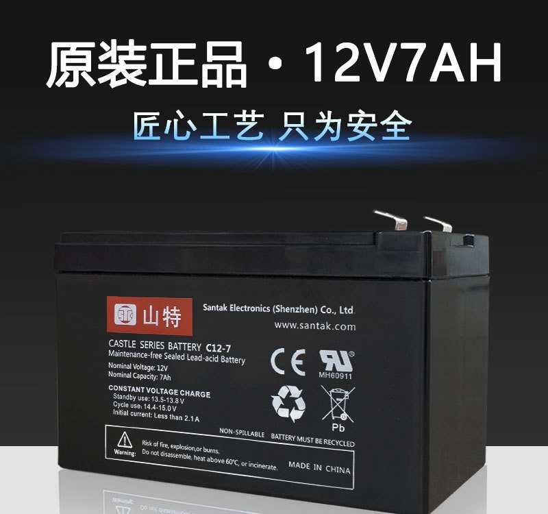 太阳能路灯胶体电池12V120AH