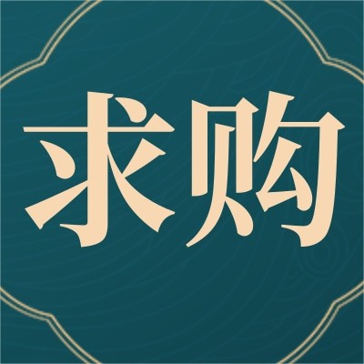 招募招募磷酸铁锂/三元动力锂电池供应商图4