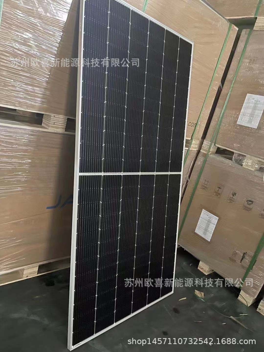 晶澳A级光伏板单晶530W-540W-545W双玻双面太阳能电池板原厂质保 31个起批图2