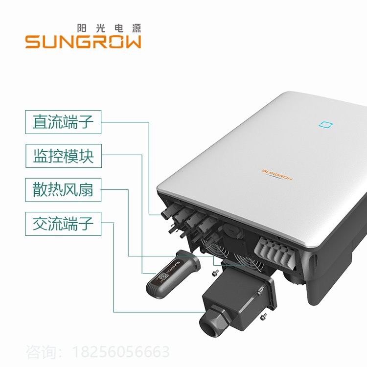 阳光电源逆变器SG30CX-P2-CN分布式并网30kw三相380V新品上市  1台图4