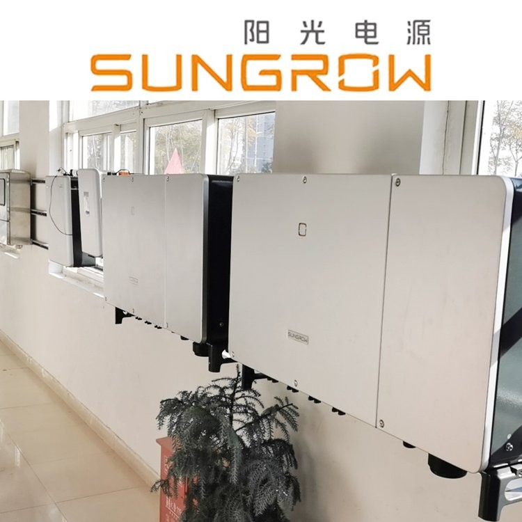 阳光电源逆变器太阳能发电6-225kw光伏并网sungrow逆变变器  1台图5