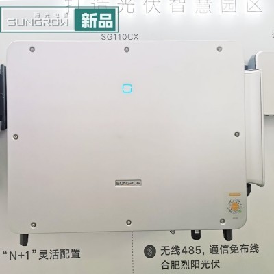 sungrow阳光电源逆变器110kw工商业分布式光伏电站SG110CX-P2-CN  1台图3