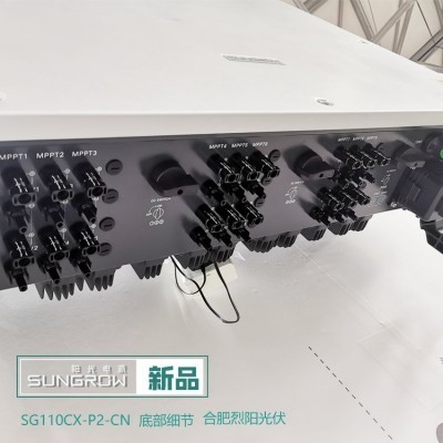 sungrow阳光电源逆变器110kw工商业分布式光伏电站SG110CX-P2-CN  1台图4