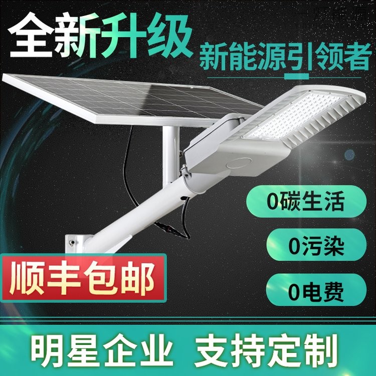 LED路灯 3米 4米 5米 6米灯杆 新农村 户外 道路灯 市电路灯 太阳能路灯 厂家 生产维修图2