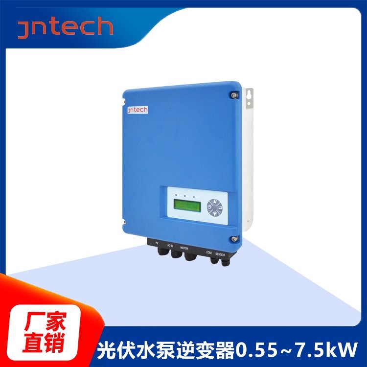 金泰克 光伏逆变器 混合供电型光伏水泵逆变器05版 0.55kW~4kW