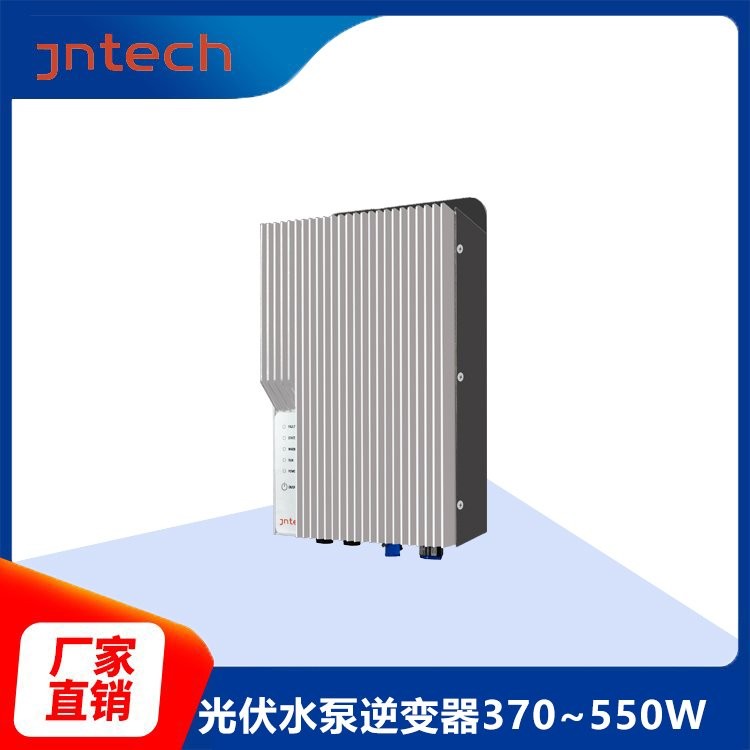 光伏水泵逆变器 JNP550LS-V1系列 370W~550W 单相通用太阳能图1