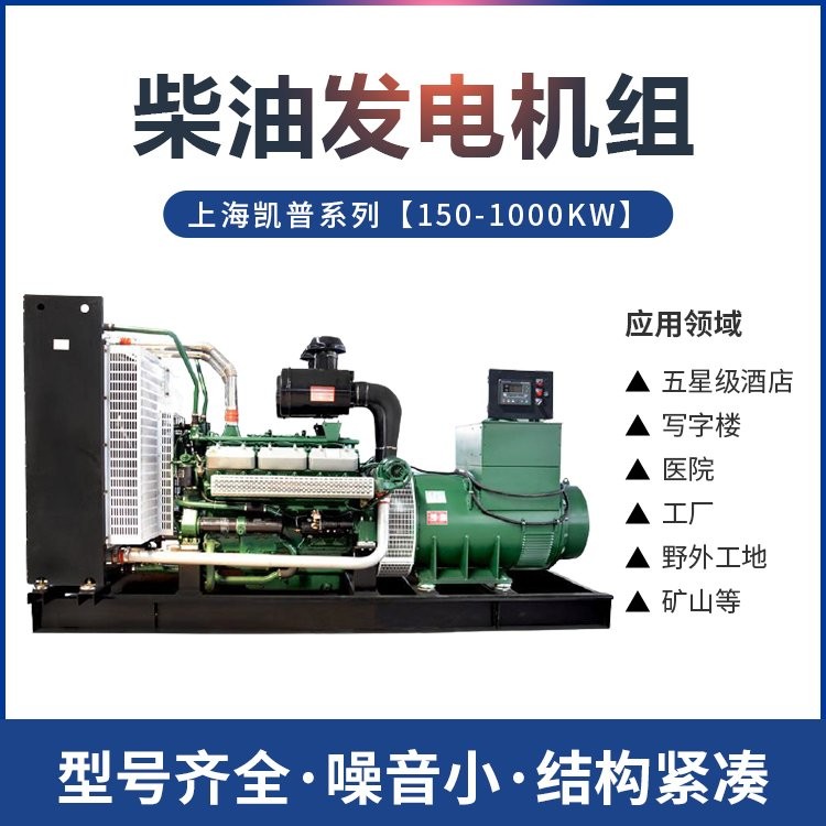 安 徽柴油发电机组厂家 1000KW上柴发电机 静音型 规格齐全图2