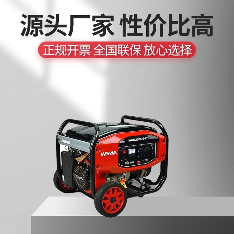 户外小型便携式发电机组 3千瓦5.5kw6.5KW 家用工业 汽油发电机图3