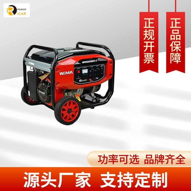 户外小型便携式发电机组 3千瓦5.5kw6.5KW 家用工业 汽油发电机图4