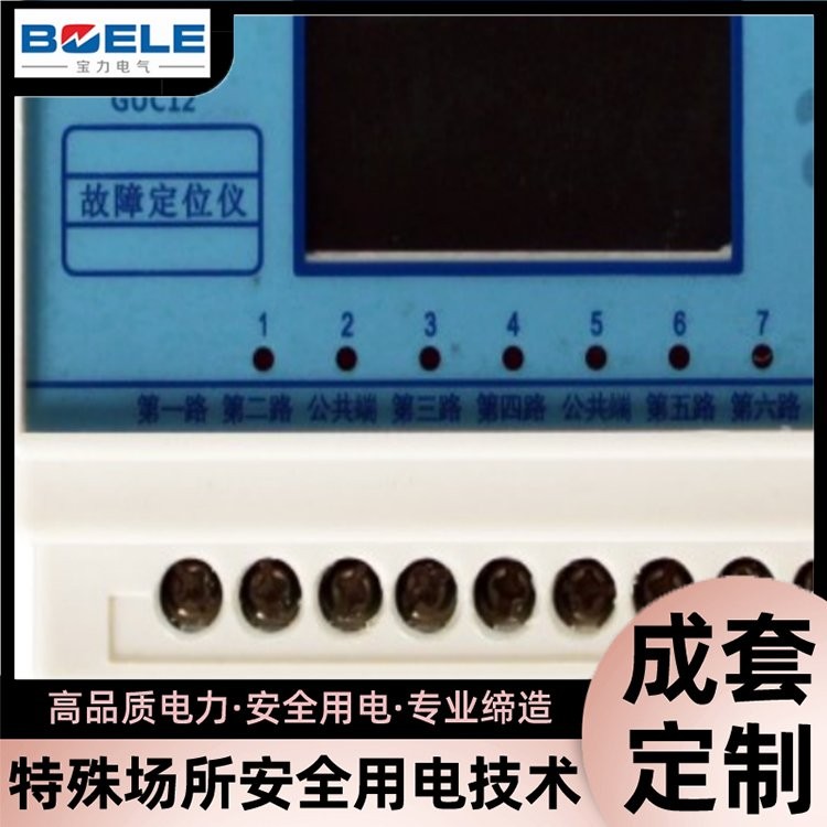 绝缘故障定位仪GUC12 医用 IT隔离变压器 医院配电系统报警装置图4