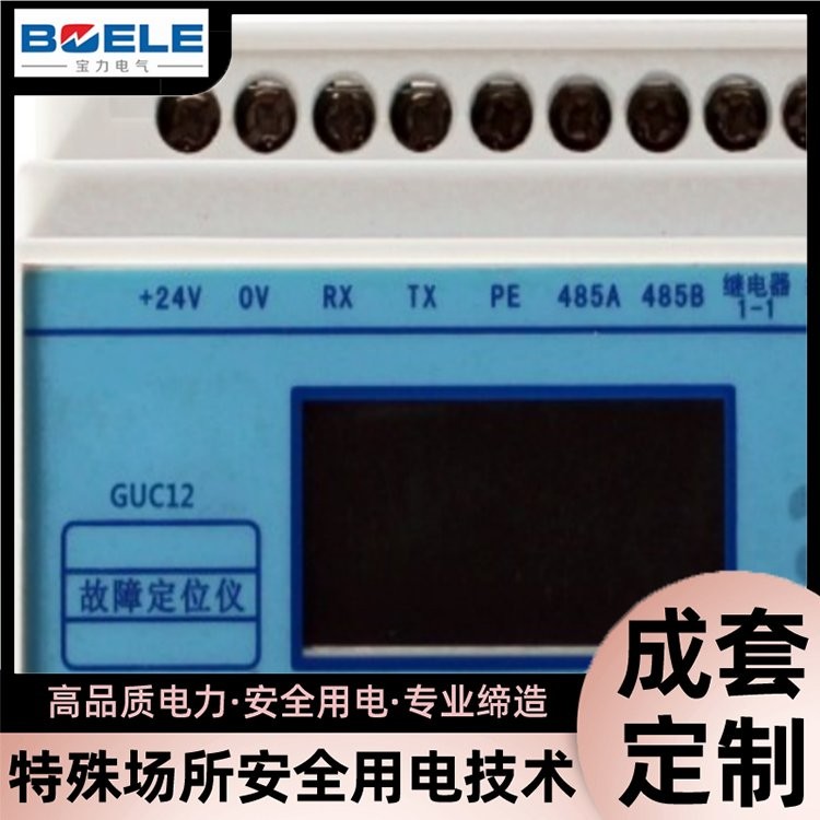 绝缘故障定位仪GUC12 医用 IT隔离变压器 医院配电系统报警装置图2