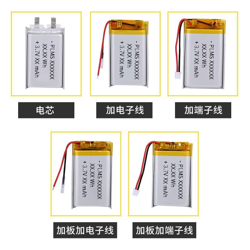 PLMS品牌 104050方形聚合物锂电池2500mah可充电 3.7V 暖手宝电池图4