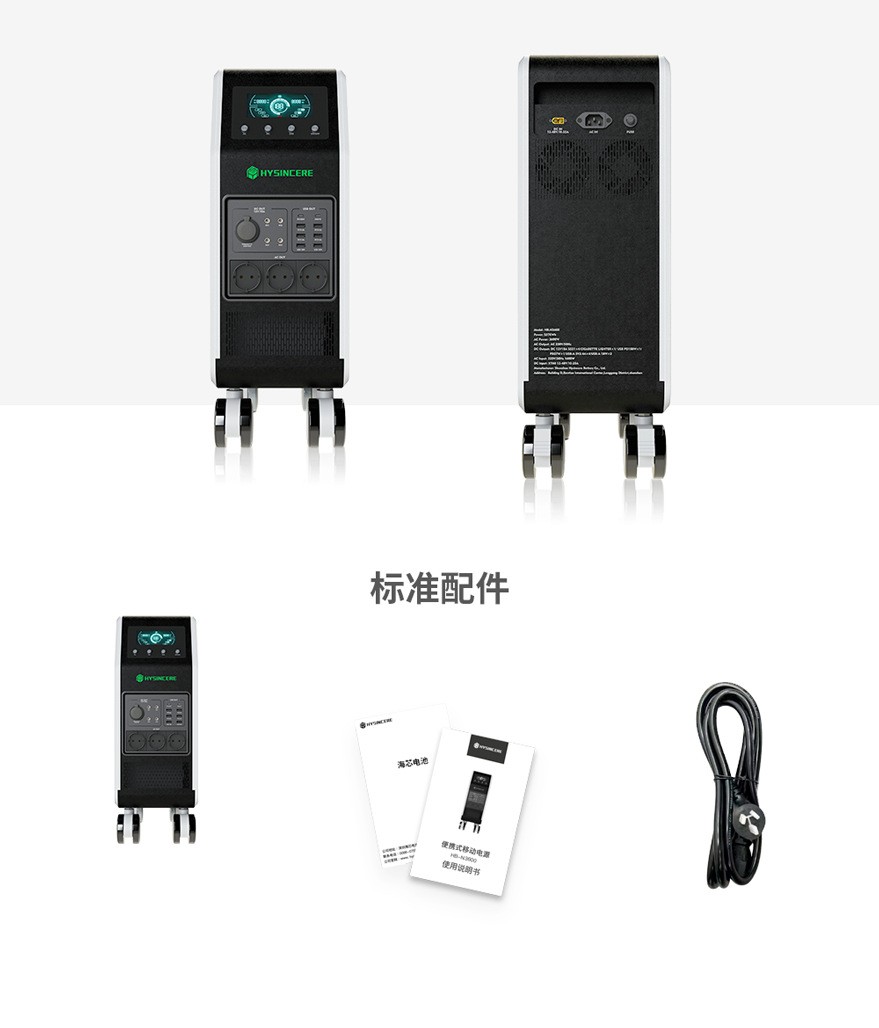 户外3000W便携式储能电源户外应急带滑轮图4